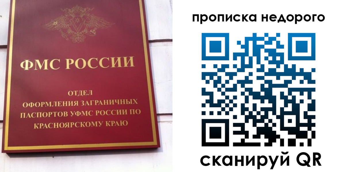 временная регистрация адрес в Лангепасе